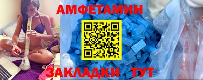 метамфетамин Нарткала