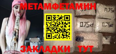 бутик Наро-Фоминск