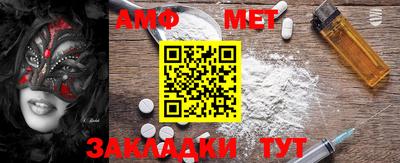 метамфетамин Нарткала