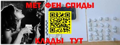 бутик Наро-Фоминск