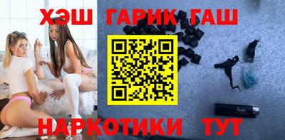 бутик Наро-Фоминск