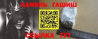 метамфетамин Нарткала