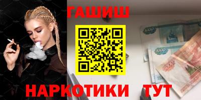 метамфетамин Нарткала