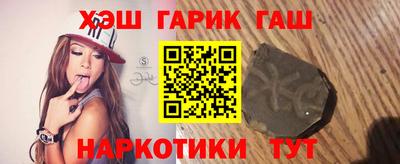 бутик Наро-Фоминск