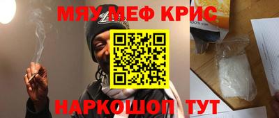 метамфетамин Нарткала