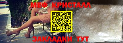 метамфетамин Нарткала