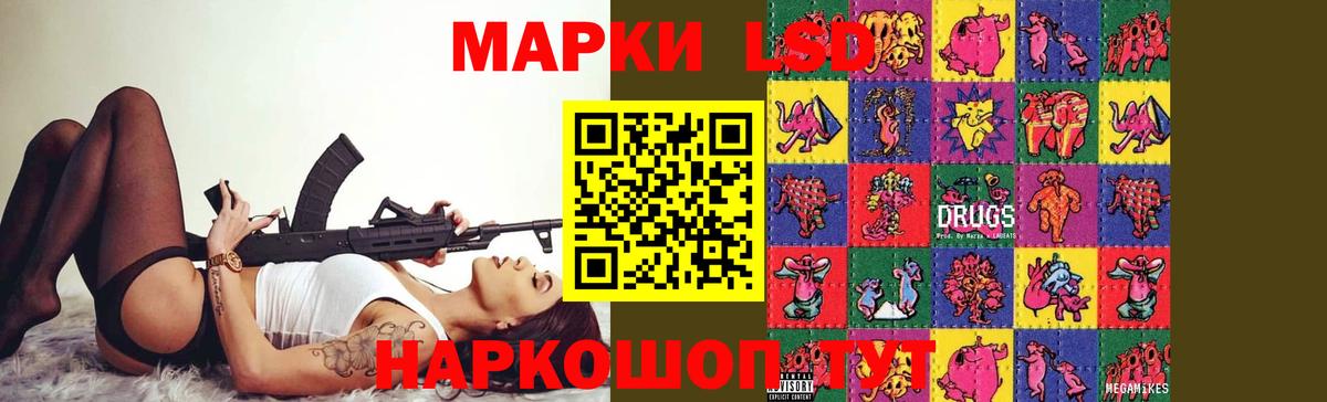 Лсд 25 экстази ecstasy  omg tor  Южноуральск  Вход с VPN  ЛСД экстази ecstasy 