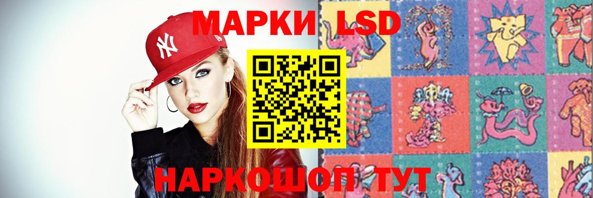 ЛСД экстази ecstasy Южноуральск
