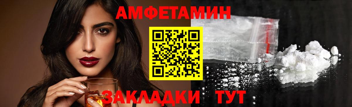 Первитин винт  Первитин винт  Южноуральск  Вход с VPN 
