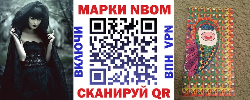 Наркотические марки 1,5мг  Южноуральск 