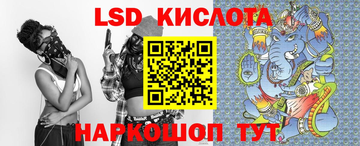 Бошки Шишки  NBOMe  COCAIN  ГАШ  A-PVP СК   Меф МЯУ МЯУ кристаллы  Вход с VPN  Южноуральск  Cocaine  ГАШИШ 