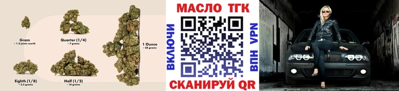 Дистиллят ТГК THC oil  Южноуральск 