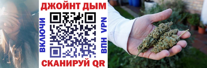 Бошки Шишки ГИДРОПОН Южноуральск